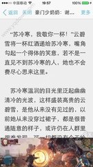 我在菲律宾黑名单，去哪里能够办理回国_菲律宾签证网